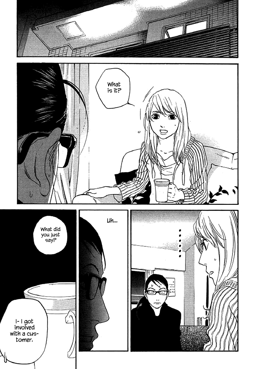 Shima Shima (YAMAZAKI Sayaka) Chapter 50 14